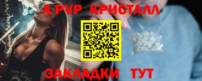 бутират Кинель