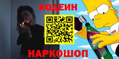 бутират Кинель
