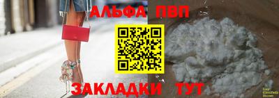 бутират Кинель