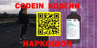 бутират Кинель