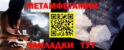бутират Кинель