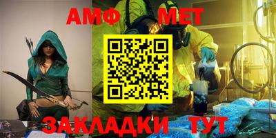 ALPHA PVP Кимры