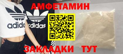 бутират Кинель