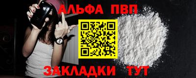 бутират Кинель