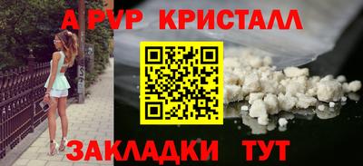 ALPHA PVP Кимры