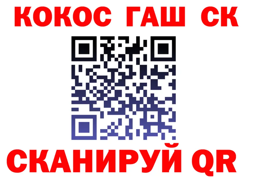 МДМА crystal tor это blacksprut Серов