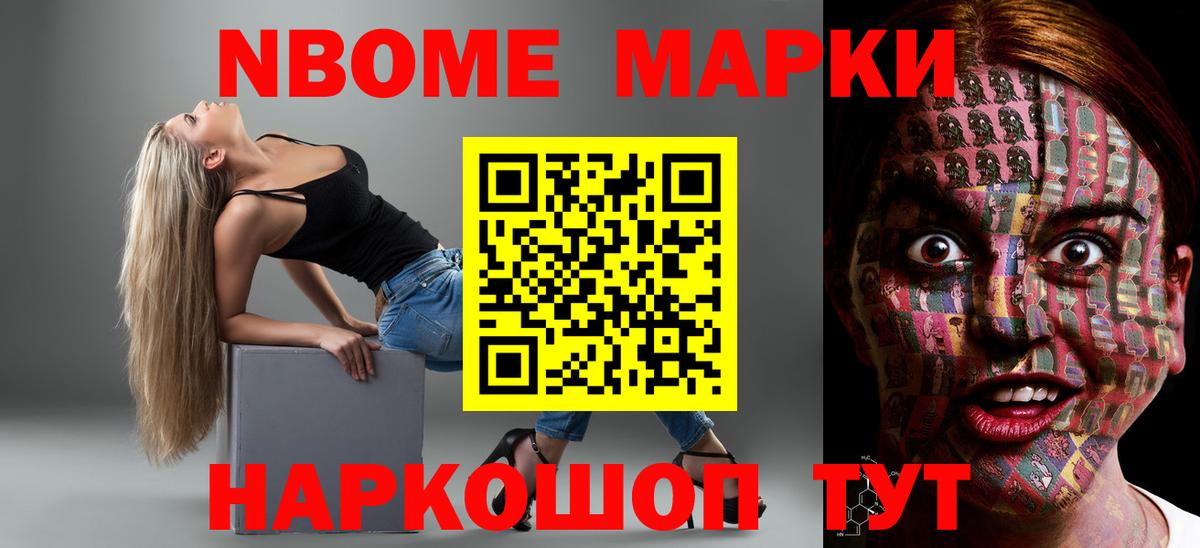 Псилоцибиновые грибы Серов