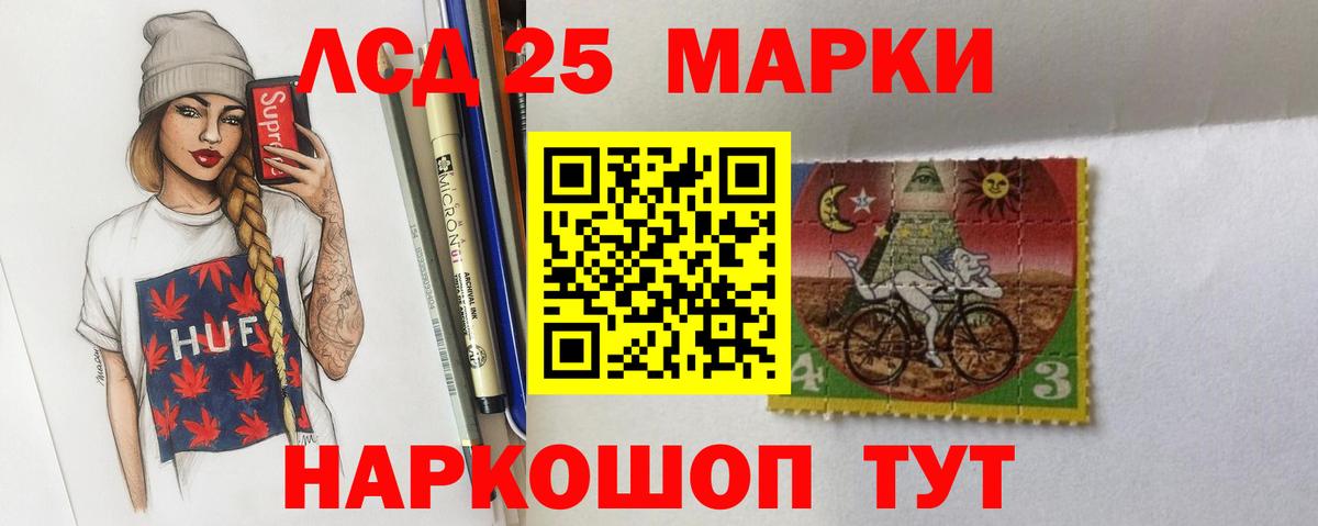 Лсд 25 экстази ecstasy  ЛСД экстази  Серов  Вход с VPN 