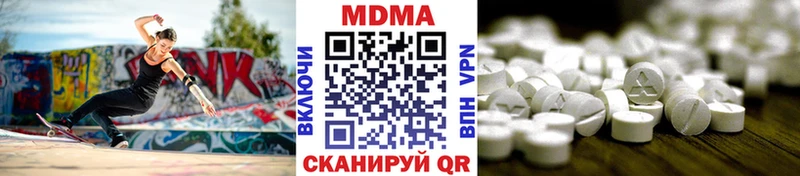 МДМА Molly  ОМГ ОМГ ТОР  Серов  где можно купить наркотик 