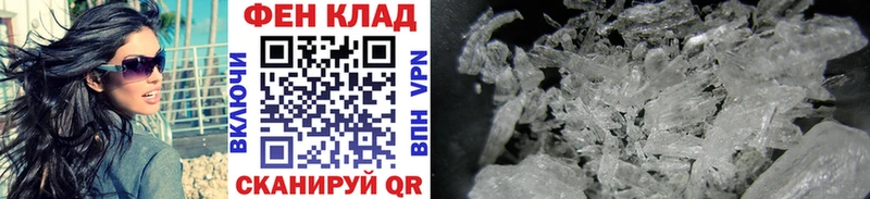 наркошоп  blacksprut ссылки  Первитин Methamphetamine  Серов 
