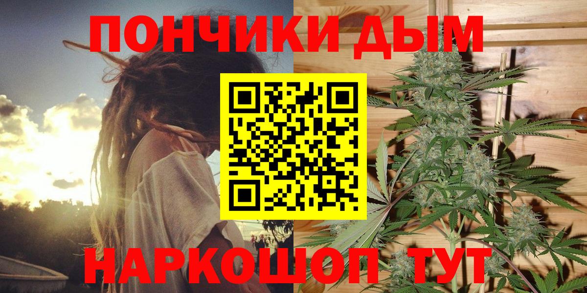 Серов  Каннабис THC 21%  Марихуана Ganja  Вход с VPN  Конопля THC 21%  Марихуана планчик 